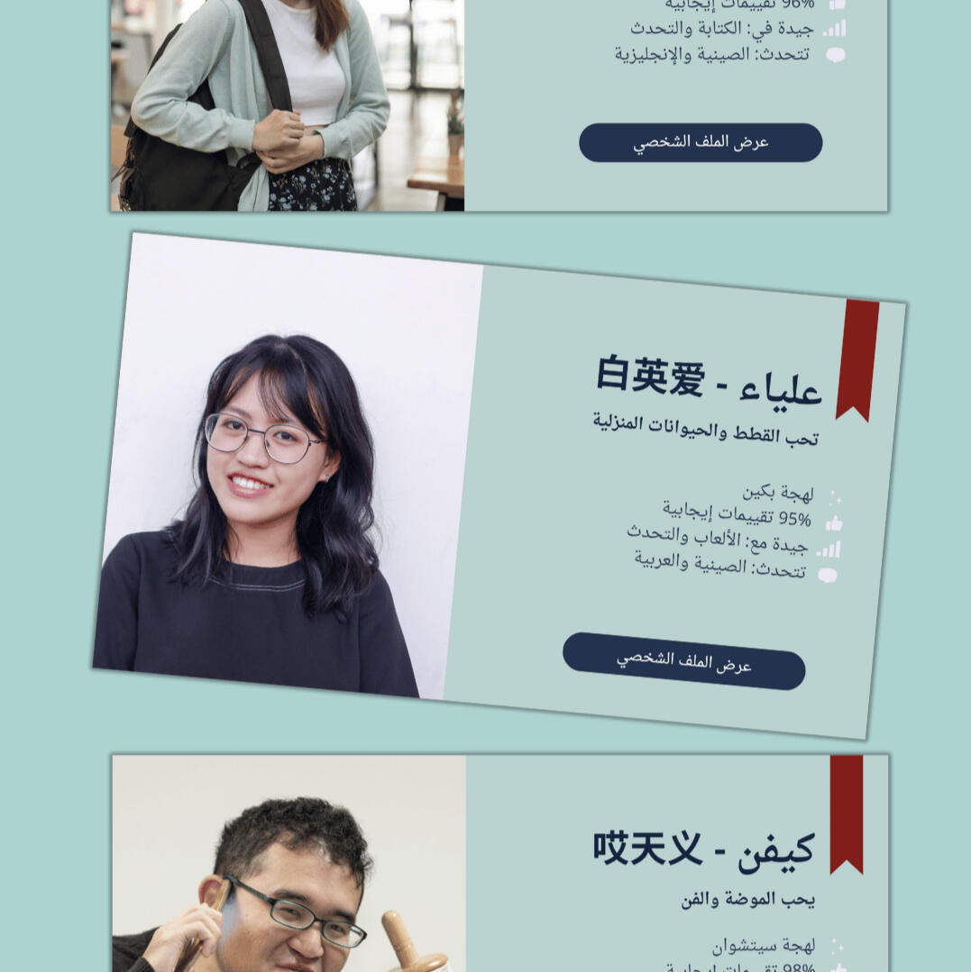 Karkade connects you to teachers who are great in teaching Chinese to non-Chinese speakers.